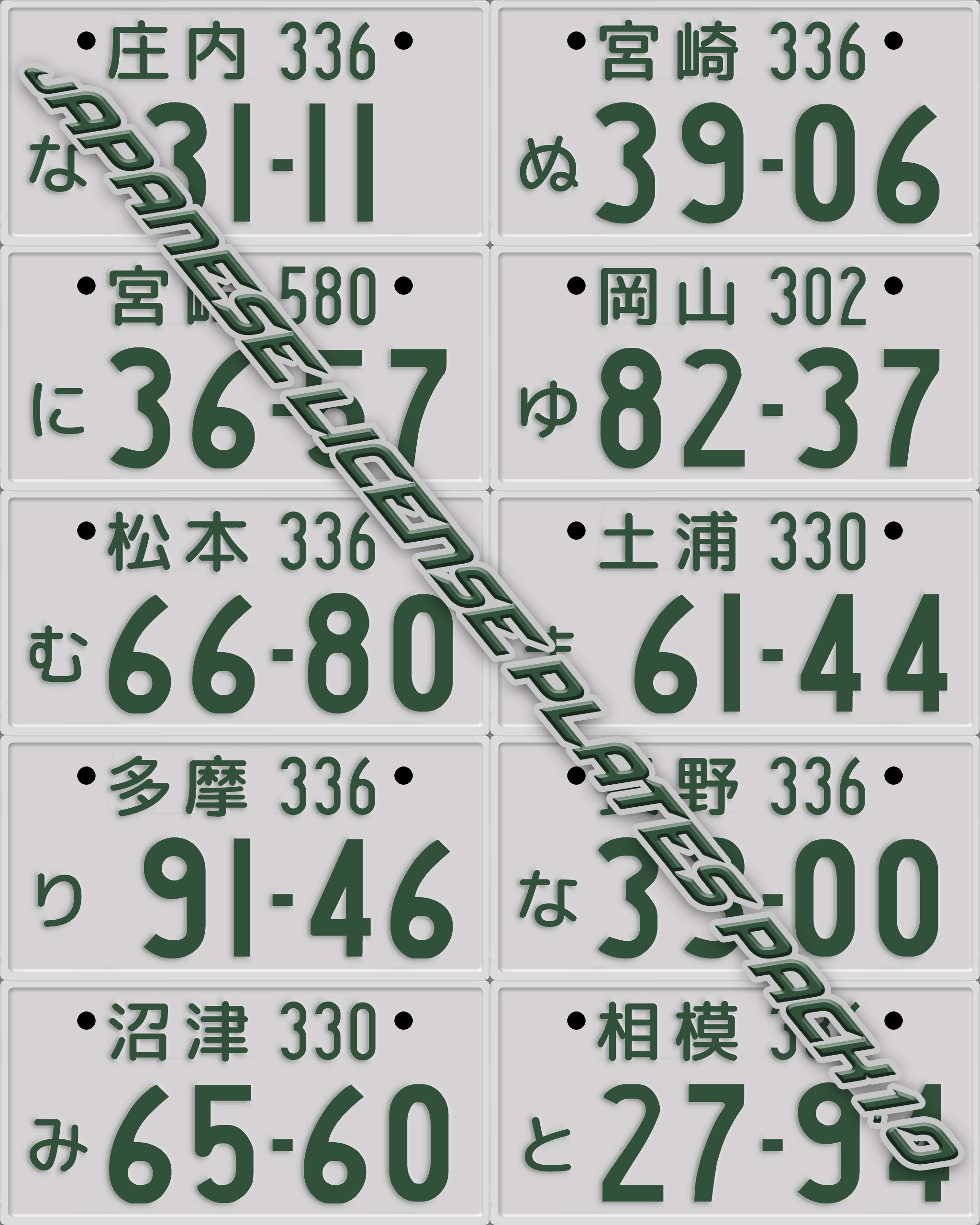 NFSMods Japanese License Plates