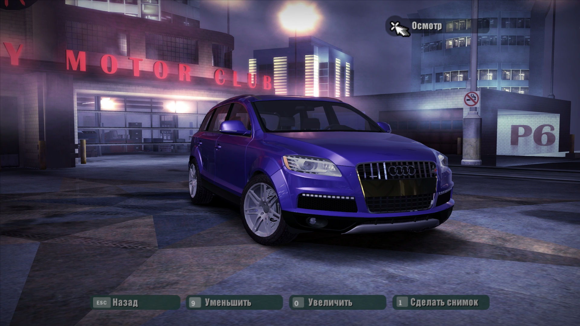 Audi q7 gta 5 фото 83