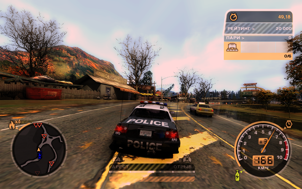 Need for speed most wanted pc game