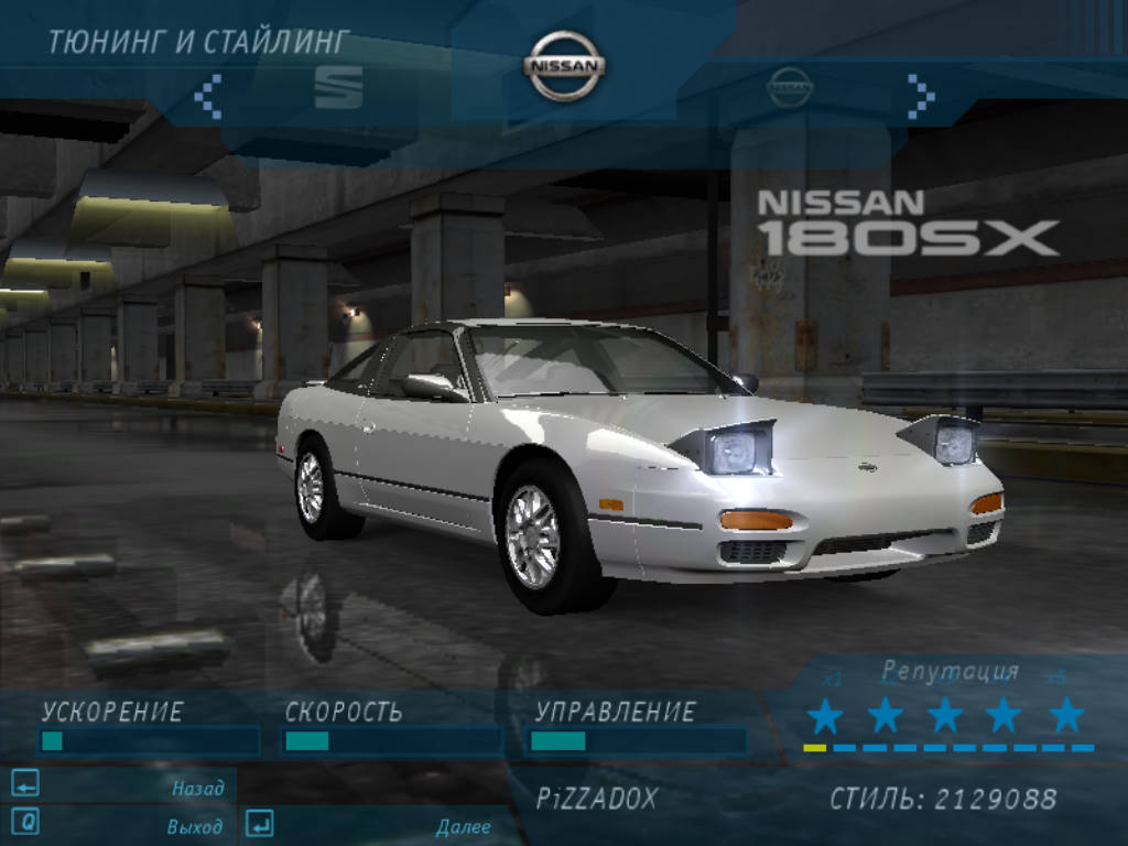 Need For Speed High Stakes: Downloads/Addons/Mods - Cars - Nissan Primera  1998