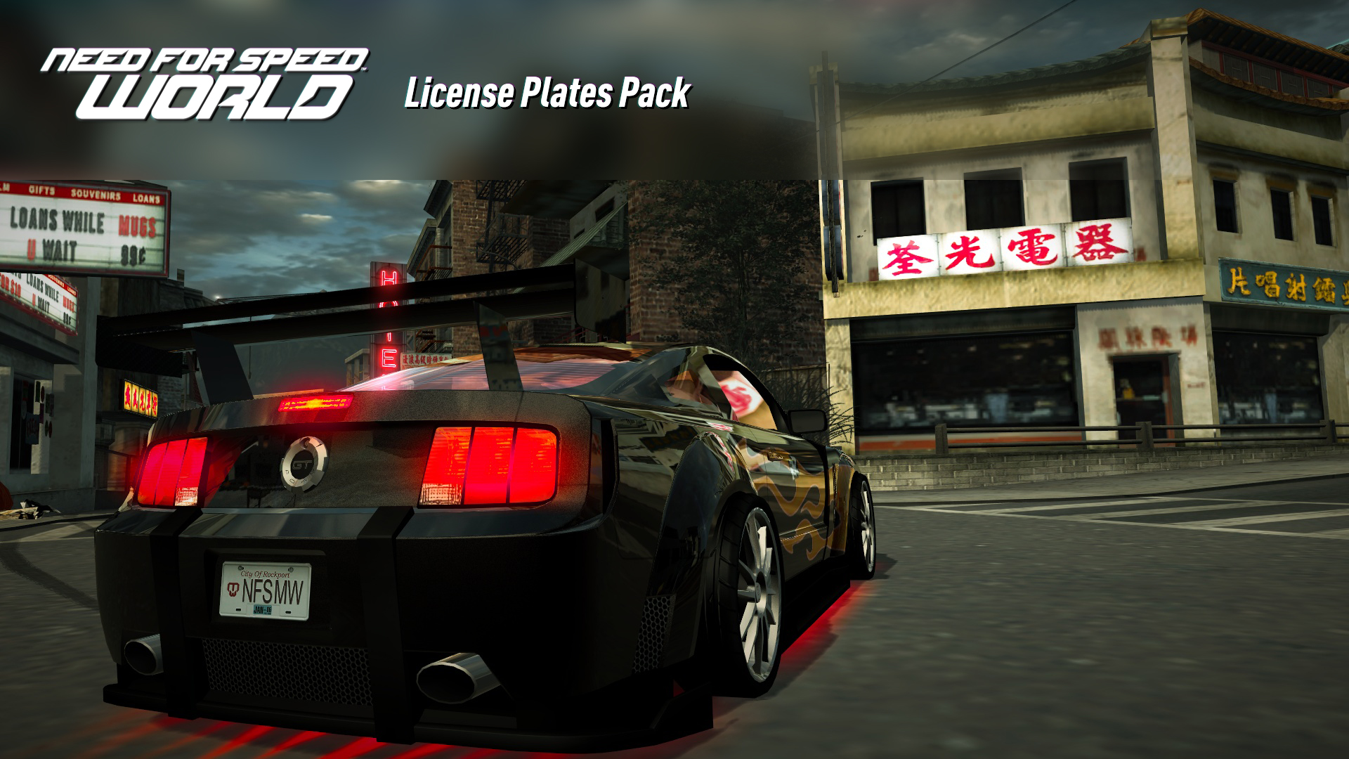 NFSMods - NFS Most Wanted - Custom Plates